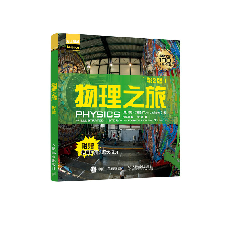 ����֮�ã���2�棩