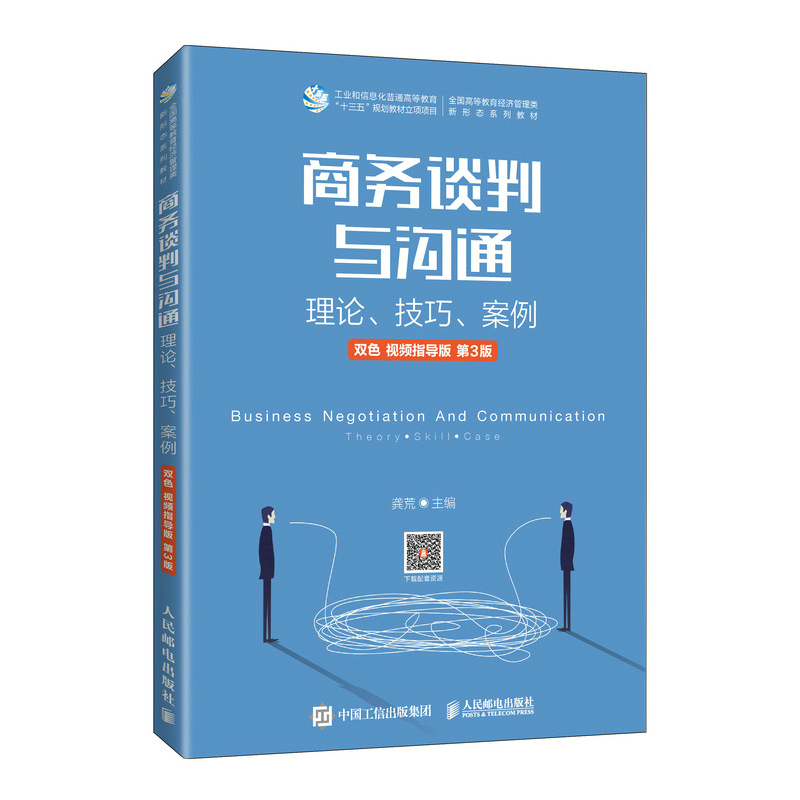 �̄�(w��)Մ���c��ͨ������Փ���������������pɫ ҕ�lָ���� ��3�棩