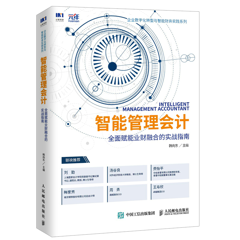 ���ܹ����(hu��)Ӌ(j��)��ȫ���x�ܘI(y��)ؔ(c��i)�ںϵČ�(sh��)��(zh��n)ָ��