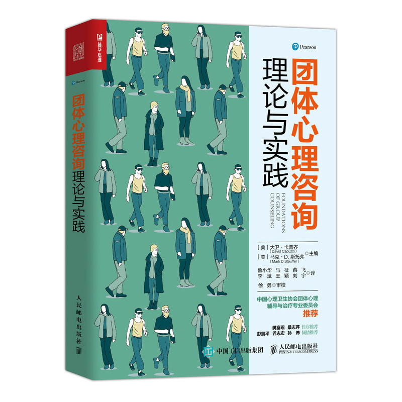 �F(tu��n)�w������ԃ��Փ�c��(sh��)�`