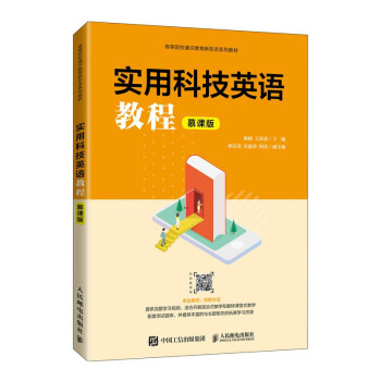 ��(sh��)�ÿƼ�Ӣ�Z(y��)�̳̣�Ľ�n�棩