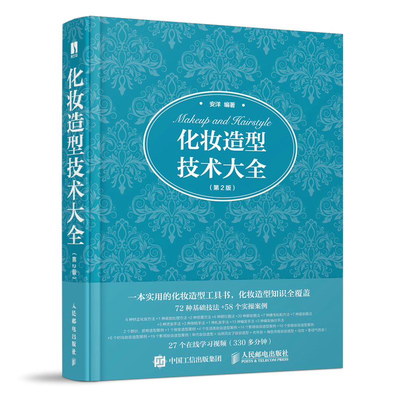 ���y���ͼ��g(sh��)��ȫ ��2��