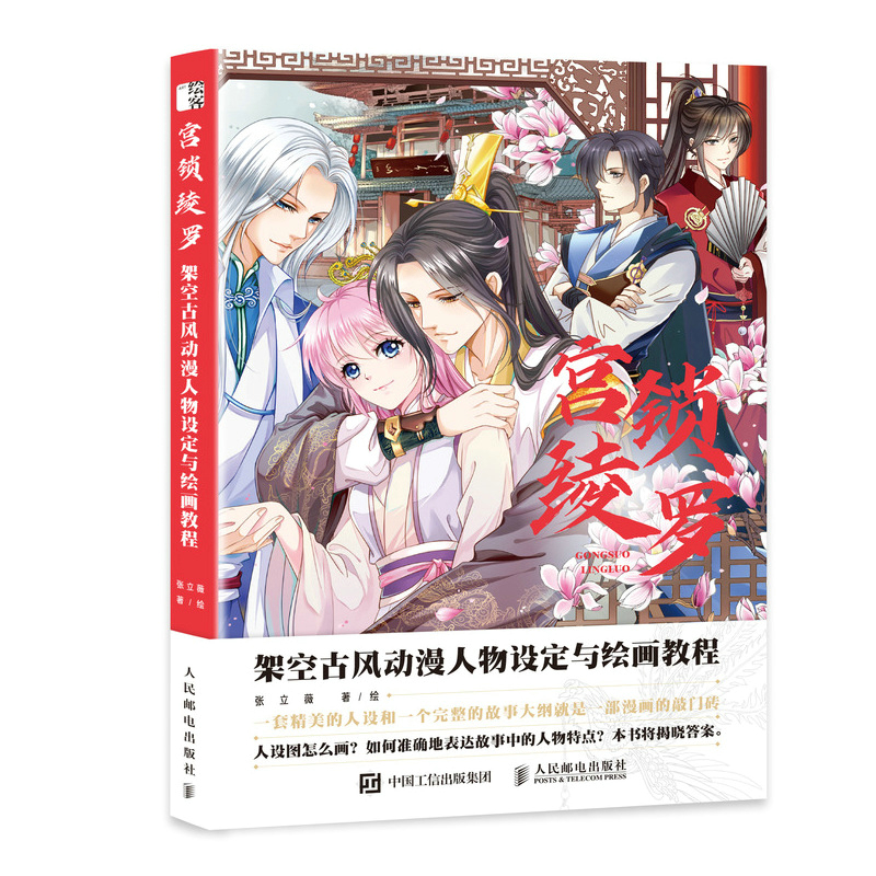 �m�i�c�_ �ܿչ��L(f��ng)��(d��ng)�������O(sh��)���c�L��(hu��)�̳�