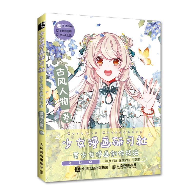 ��Ů����(hu��)����(x��)�� ����Ů����(hu��)��(chu��ng)������ ���L(f��ng)�����