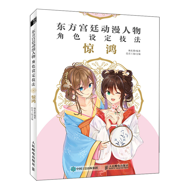 �|���m͢��(d��ng)�������ɫ�O(sh��)������ �@��