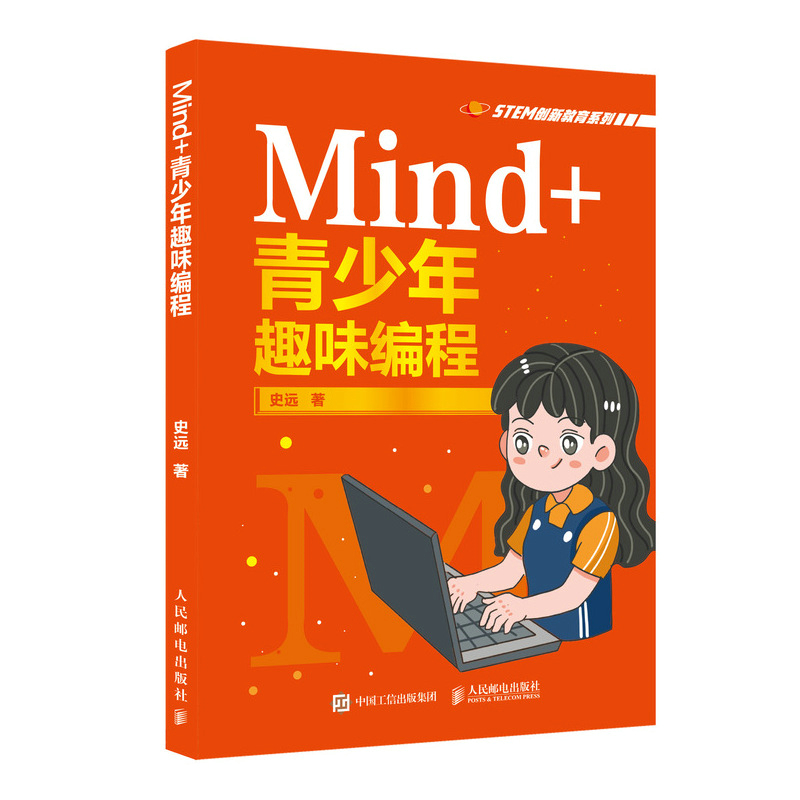 Mind+������Ȥζ����
