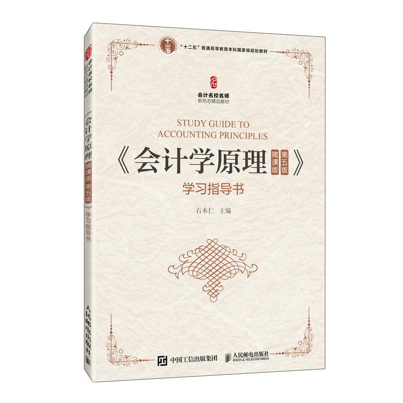 ��Ӌ�W(xu��)ԭ����΢�n�� ����棩�W(xu��)��(x��)ָ��(d��o)��