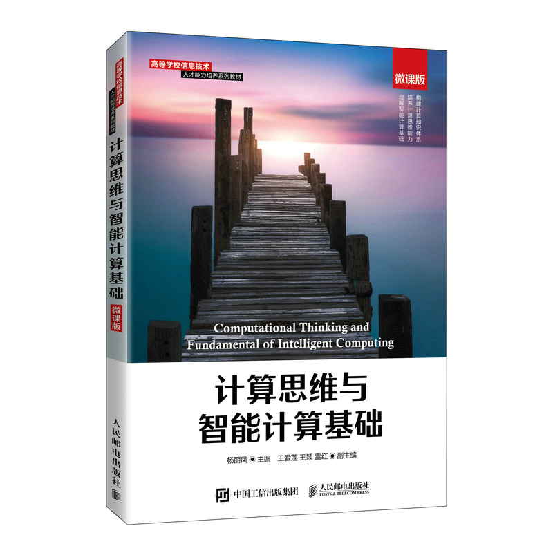 Ӌ(j��)��˼�S�c����Ӌ(j��)����A(ch��)��΢�n�棩