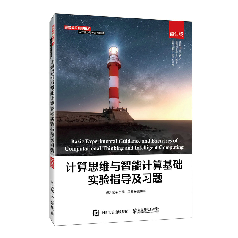 Ӌ(j��)��˼�S�c����Ӌ(j��)����A(ch��)��(sh��)�(y��n)ָ��(d��o)����(x��)�}