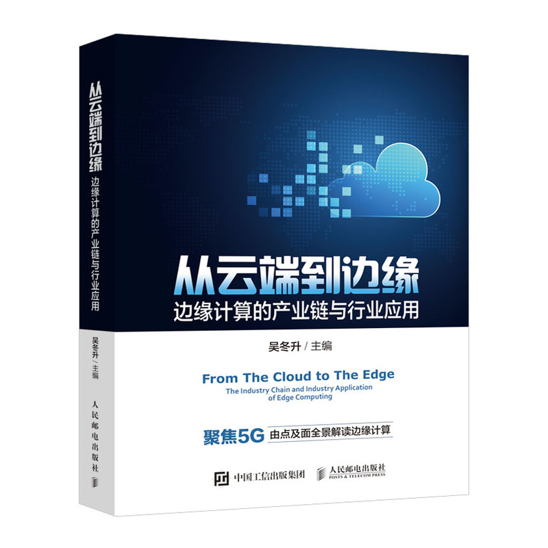 ���ƶ˵�߅����߅��Ӌ(j��)��Įa(ch��n)�I(y��)��c�ИI(y��)��(y��ng)��