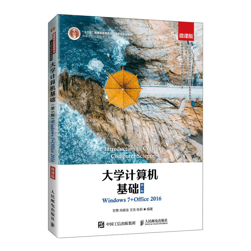 ��WӋ��C���A����5�棩