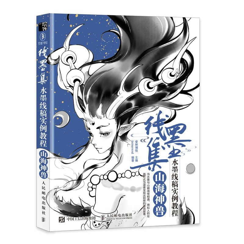 ��ī�� ˮī���匍(sh��)���̳� ɽ����F