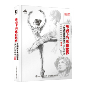 �P���µĺڰ����� �����ٌ����F(xi��n)���������T����ͨ