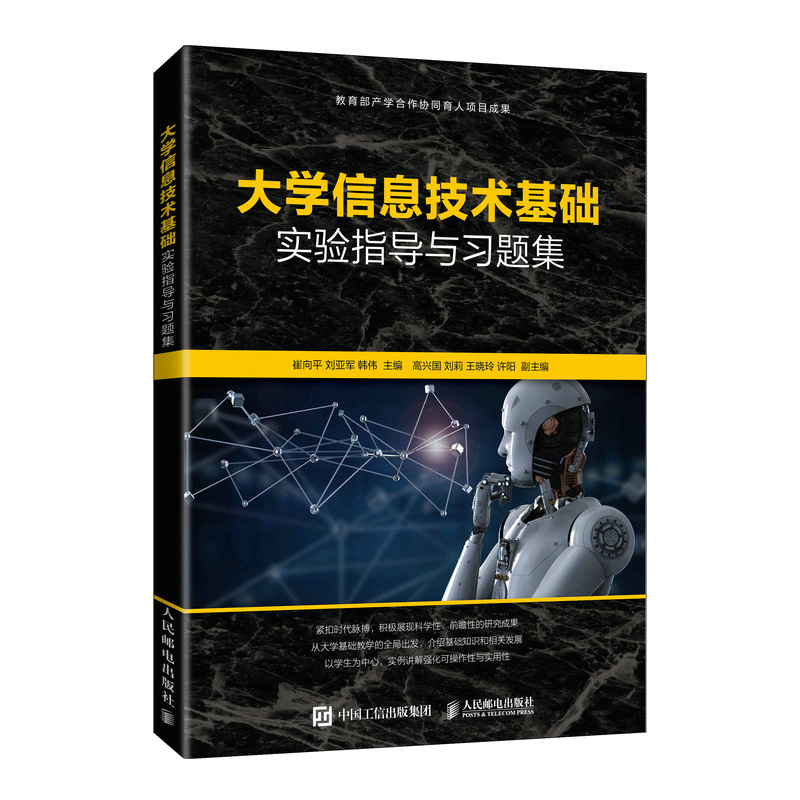 ��W(xu��)��Ϣ���g(sh��)���A(ch��)��(sh��)�(y��n)ָ��(d��o)�c��(x��)�}��