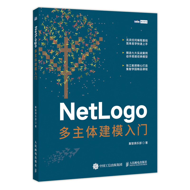 NetLogo�����w��ģ���T