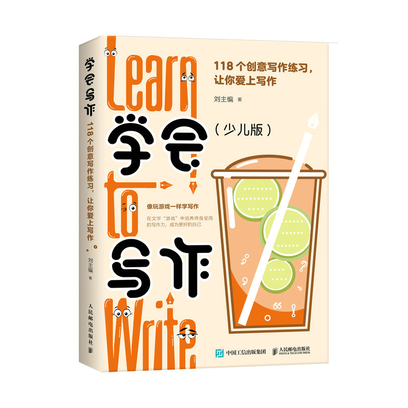 �W(xu��)���������ك��棩��118����(chu��ng)�⌑������(x��)��׌����ό���