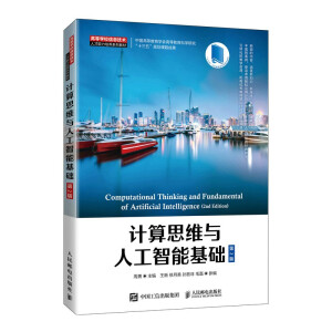 Ӌ��˼�S�c�˹����ܻ��A