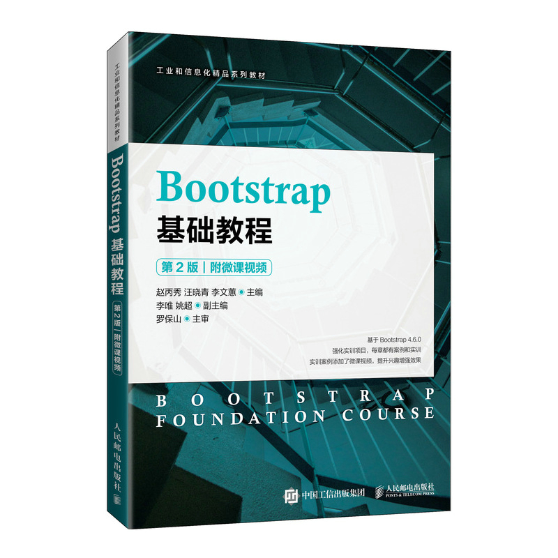 Bootstrap���A(ch��)�̳�