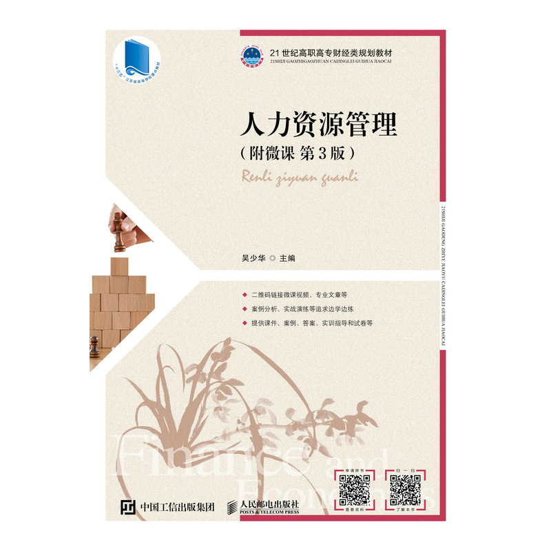 �����YԴ��������΢�n ��3�棩