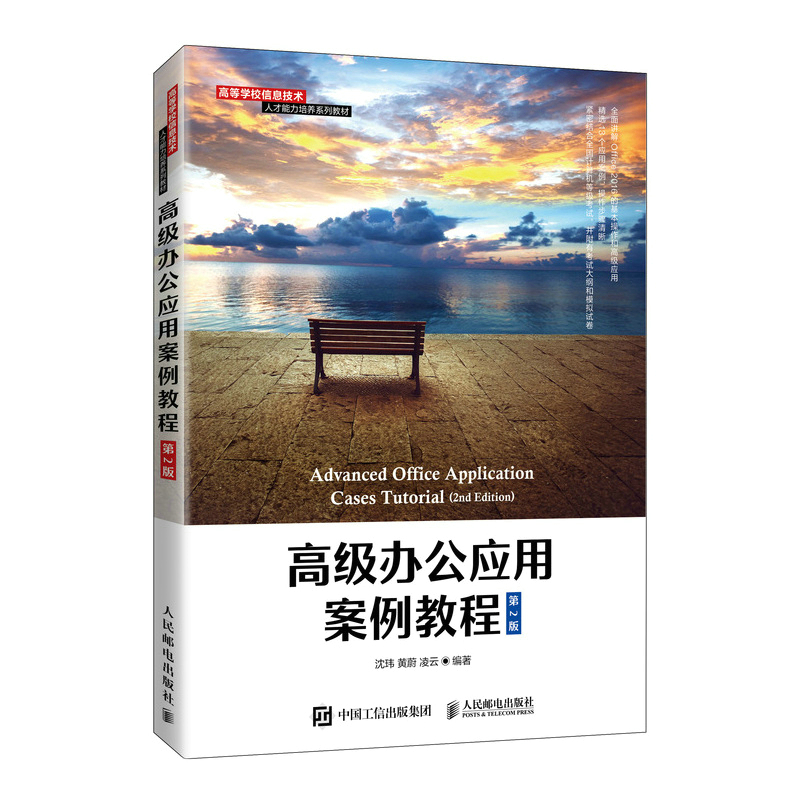 �߼��k�����ð����̳�