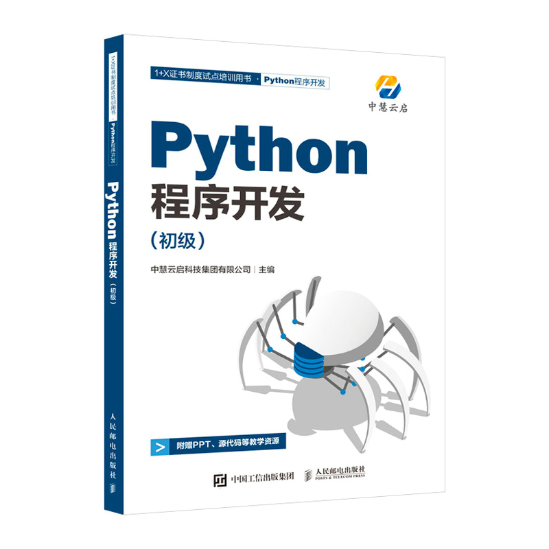 Python�����_�l(f��) ����