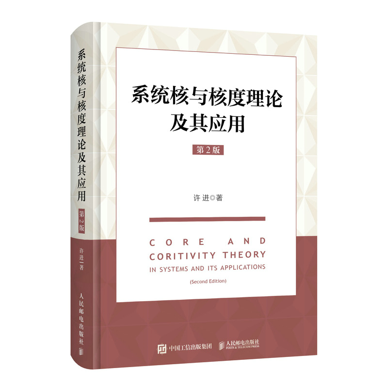 ϵ�y(t��ng)���c�˶���Փ���䑪(y��ng)�ã���2�棩