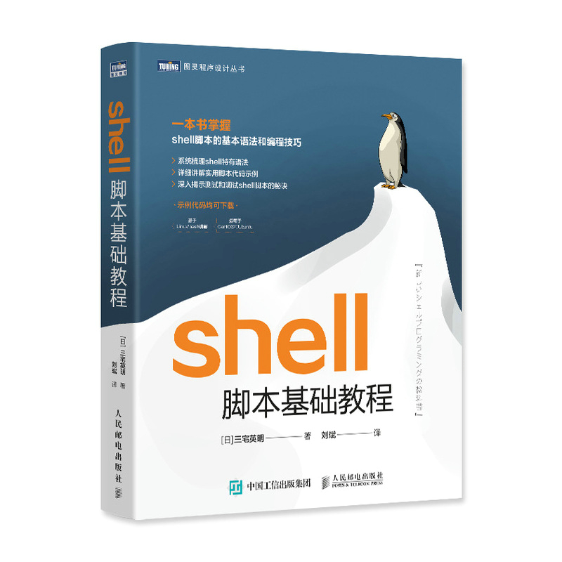 shell�_�����A(ch��)�̳�