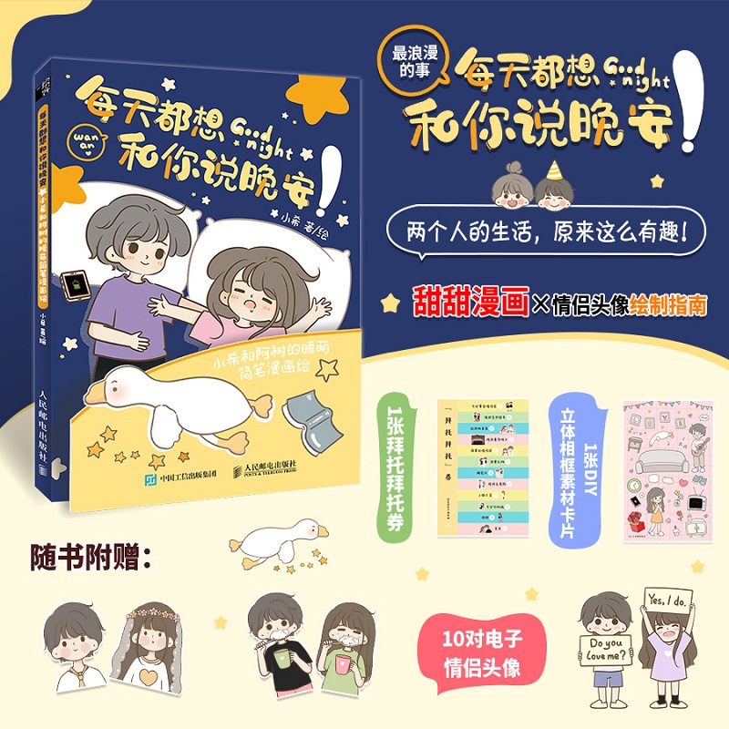 ÿ�춼������f(shu��)���� Сϣ�Ͱ����ů�Ⱥ�(ji��n)�P�����L