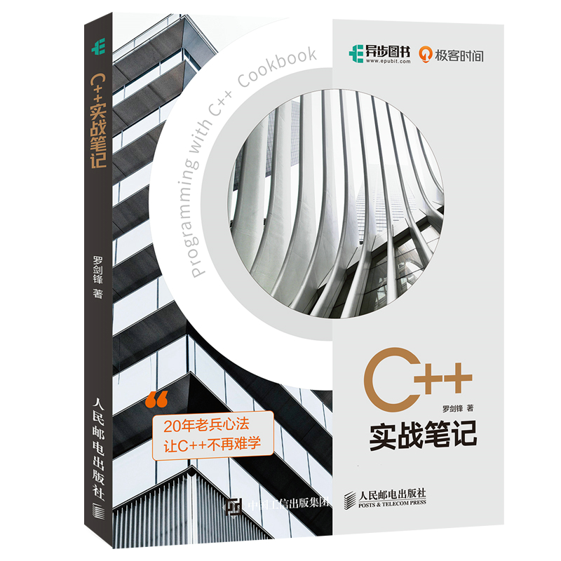 C++����(zh��n)�Pӛ