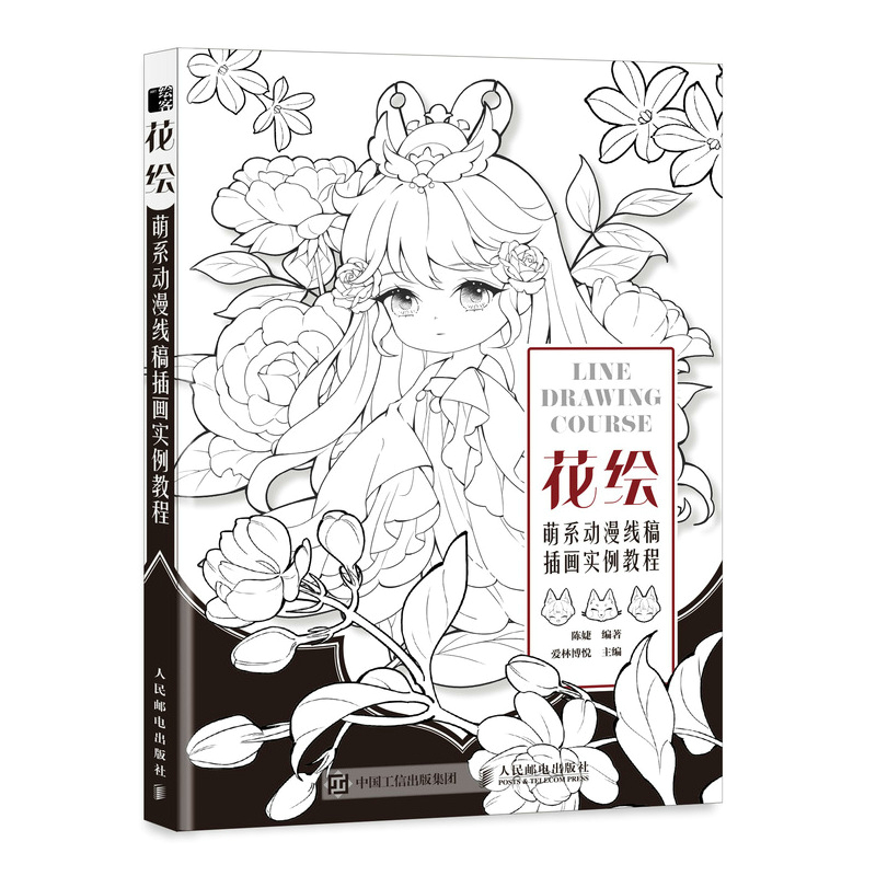 ���L ��ϵ��(d��ng)����(xi��n)��宋(hu��)��(sh��)���̳�