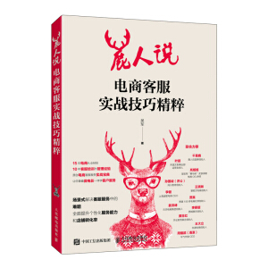 ¹���f ��̿ͷ�����(zh��n)���ɾ���