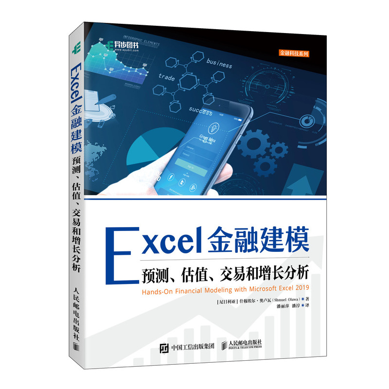 Excel���ڽ�ģ