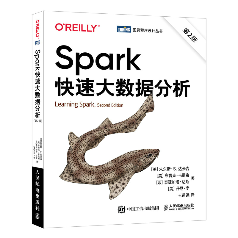 Spark���ٴ󔵓����� ��2��
