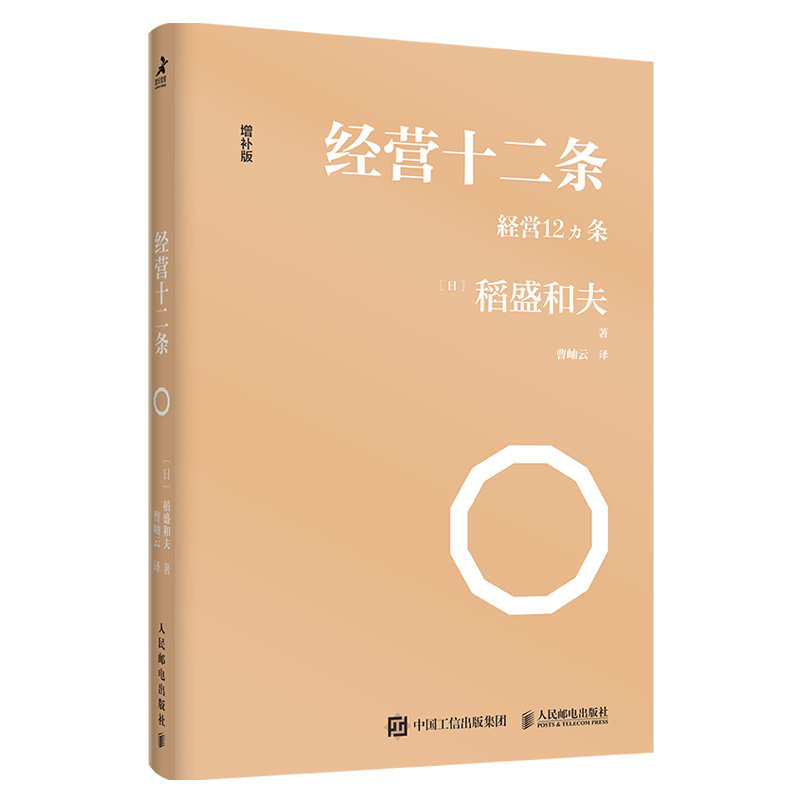 ��(j��ng)�Iʮ���l