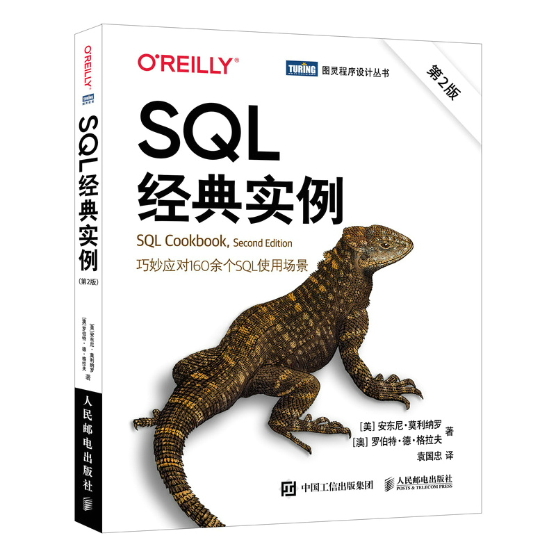 SQL���䌍�� ��2��