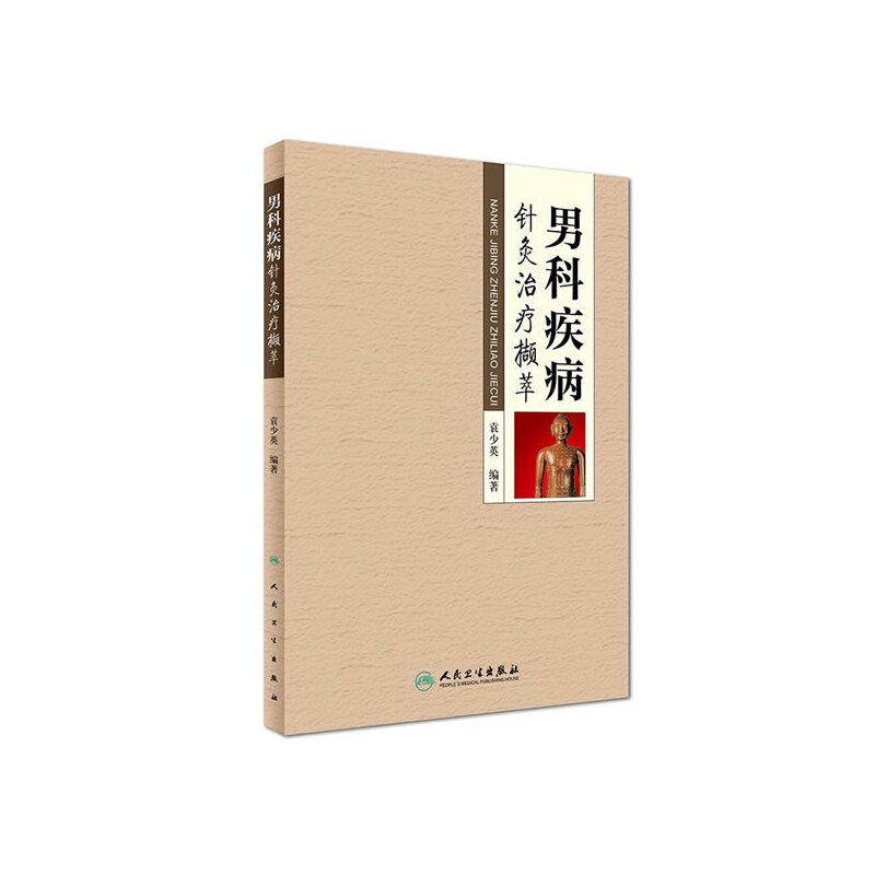 �пƼ���ᘾ��ί��X��