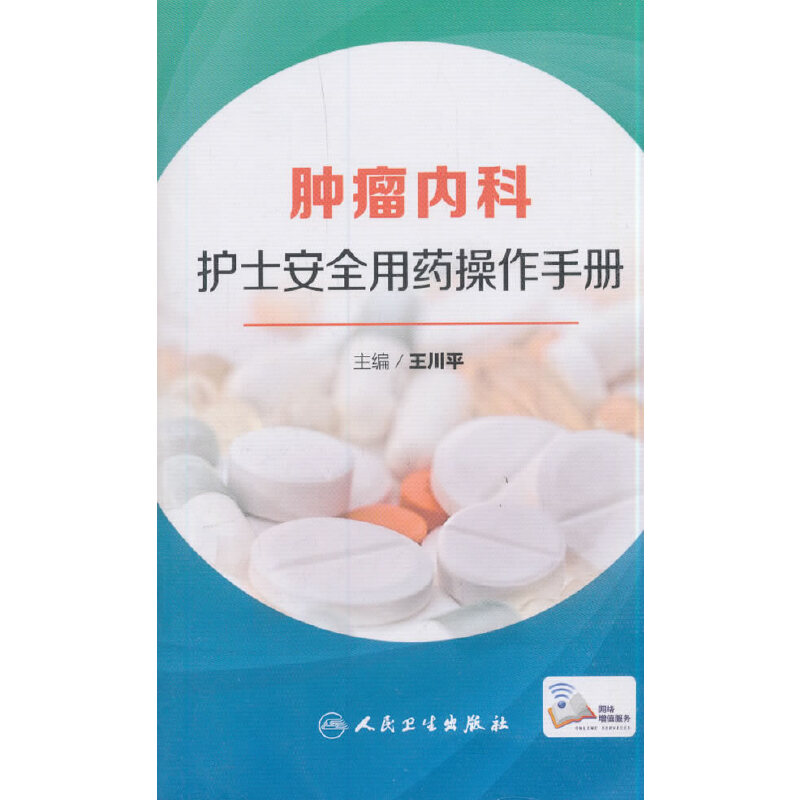 �[����(n��i)���o(h��)ʿ��ȫ��ˎ�����փԣ�����ֵ��