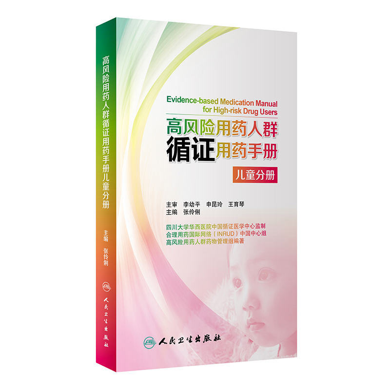 ���L(f��ng)�U��ˎ��Ⱥѭ�C��ˎ�փ�:��ͯ�փ�