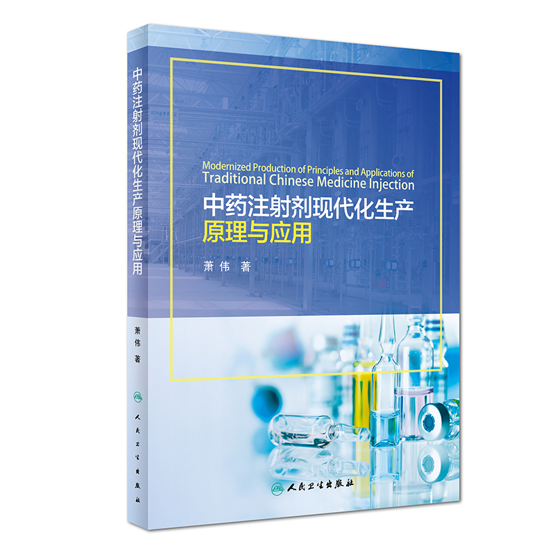 ��ˎע�䄩�F(xi��n)�������a(ch��n)ԭ���c����