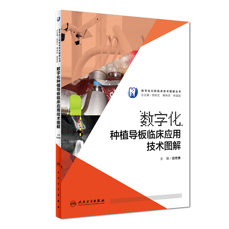 ��(sh��)�ֻ��Nֲ��(d��o)���R����(y��ng)�ü��g(sh��)�D��