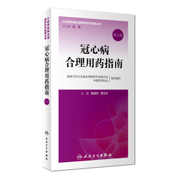 ���Ĳ�������ˎָ�ϣ���2�棩