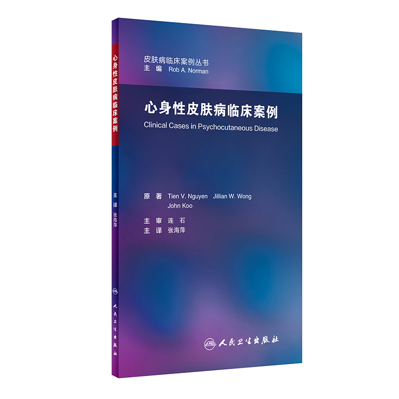 ������Ƥ�w���R�����������g�棩