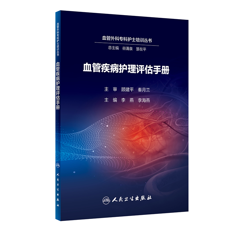 Ѫ�ܼ����o(h��)���u(p��ng)���փ�(c��)