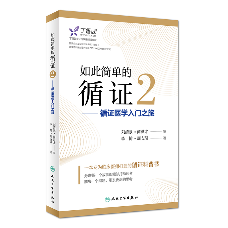 ��˺�(ji��n)�ε�ѭ�C2����ѭ�C�t(y��)�W(xu��)���T֮��