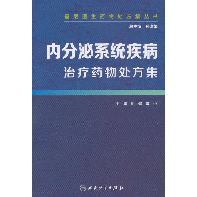 �����t(y��)��ˎ��̎������������(n��i)����ϵ�y(t��ng)�����ί�ˎ��̎����