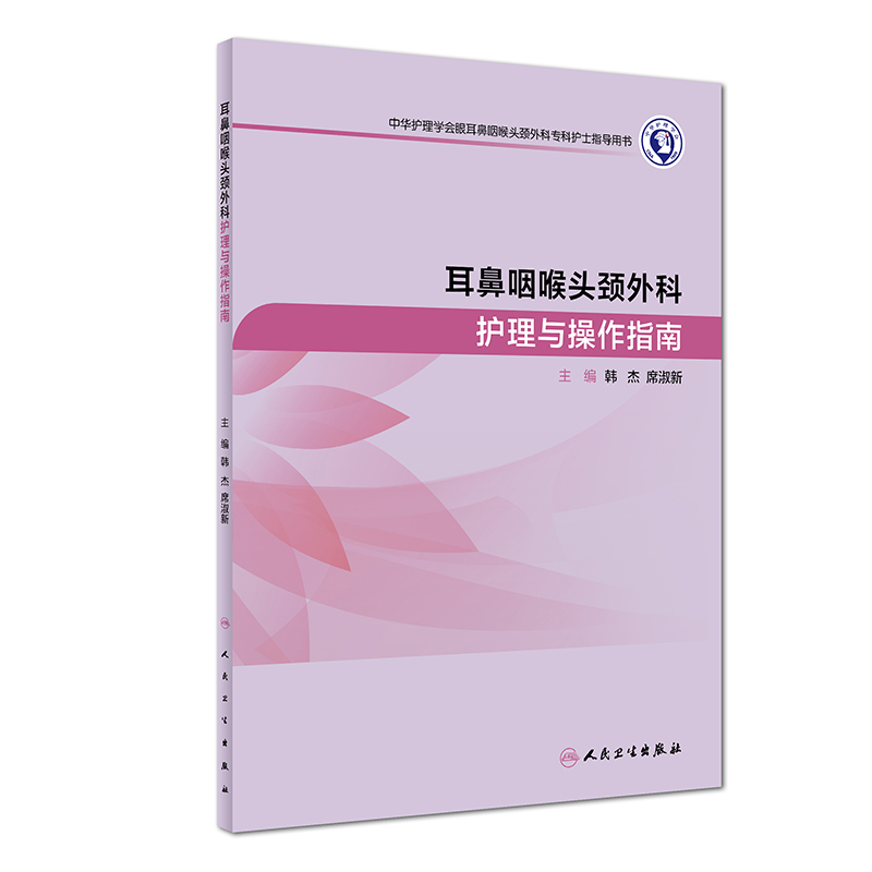 �����ʺ��^�i����o���c����ָ��