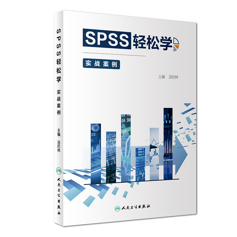 SPSS�p�ɌW������(zh��n)����