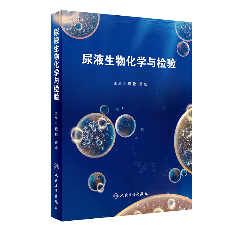 ��Һ���ﻯ�W�c�z�