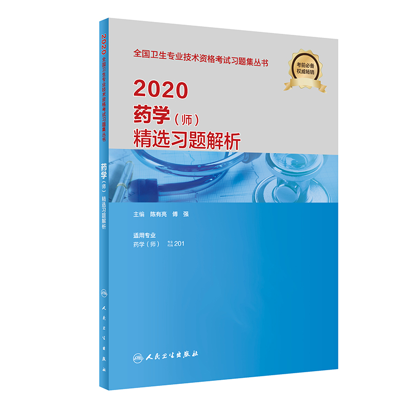 2020ˎ�W(xu��)���������x��(x��)�}����