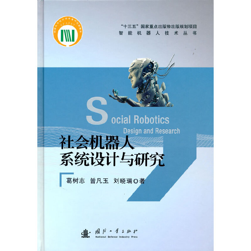 ���(hu��)�C(j��)����ϵ�y(t��ng)�O(sh��)Ӌ(j��)�c�о�